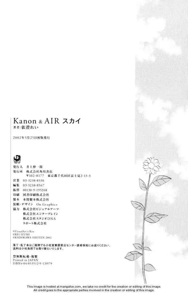 Kanon ANDamp; Air Sky Chapter 14 13